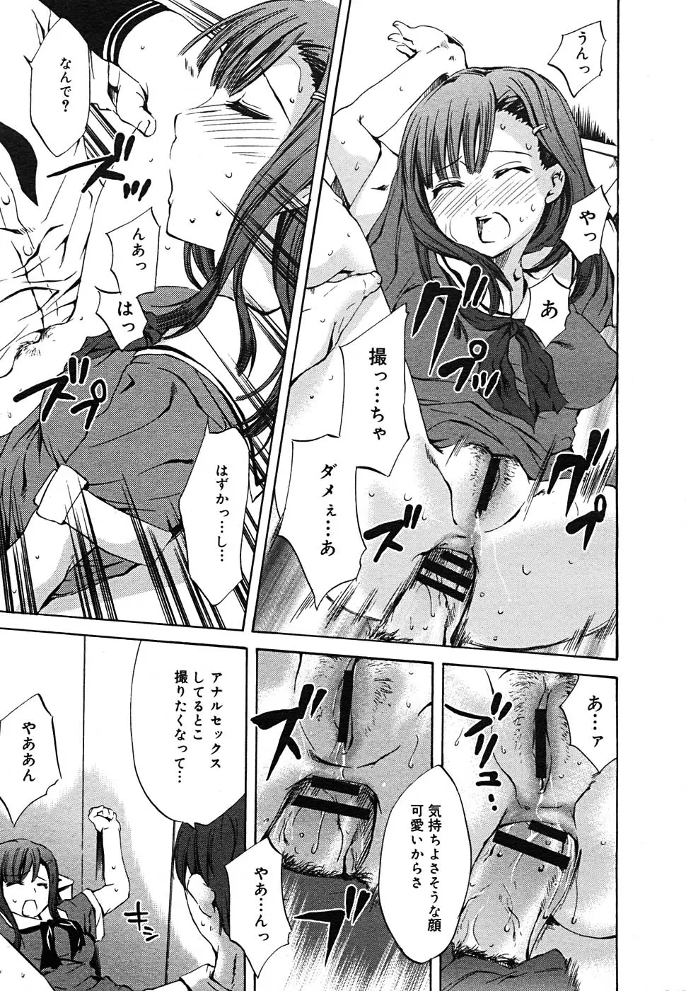 Page 313
