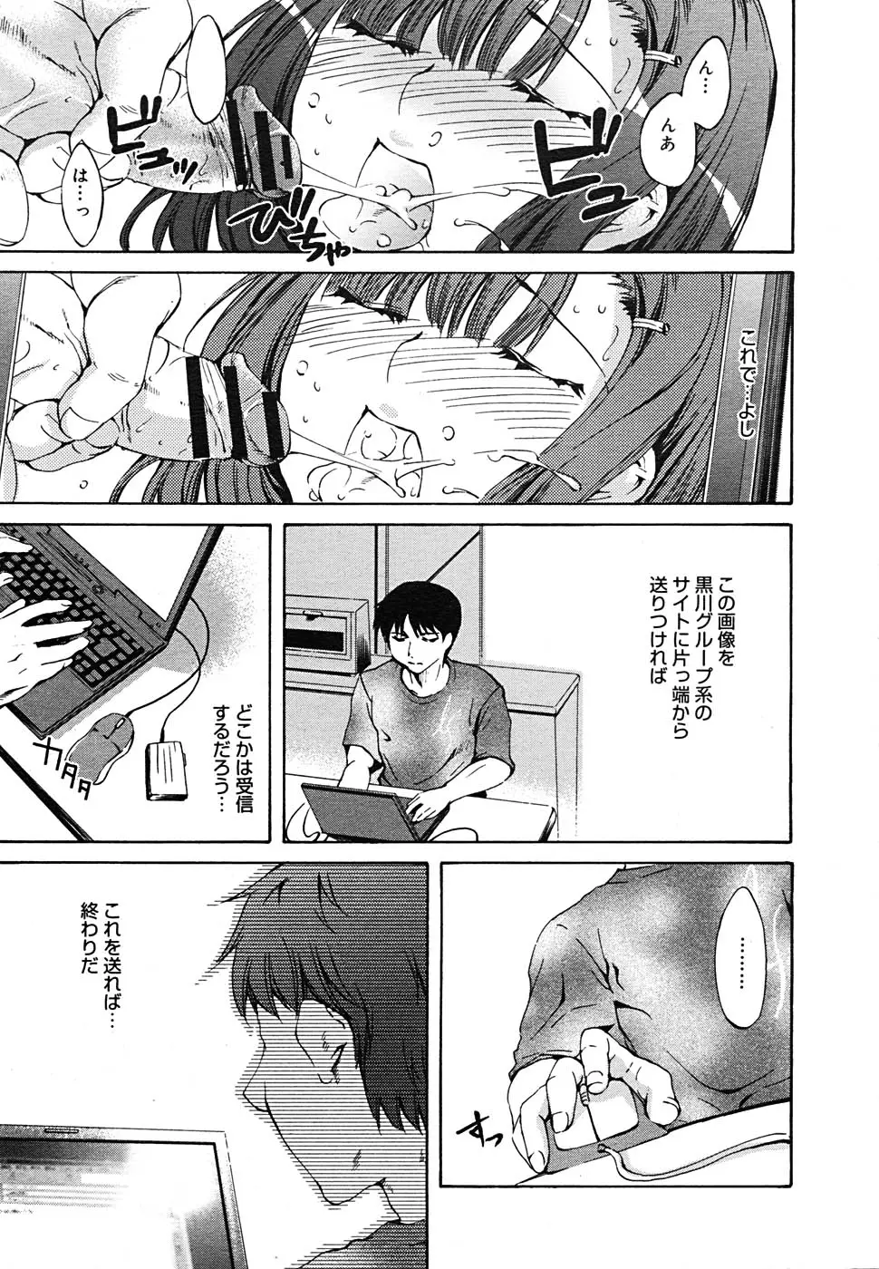Page 317