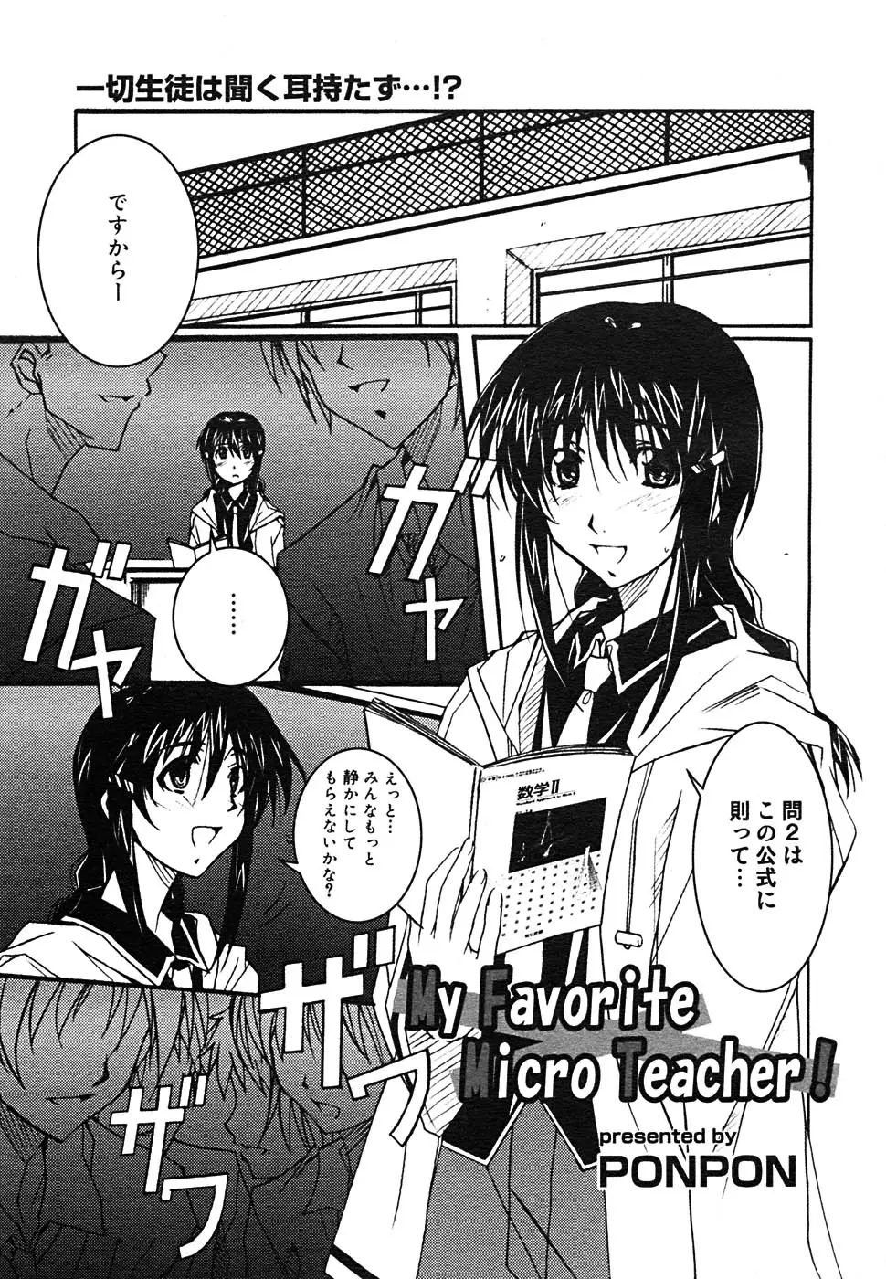 Page 319