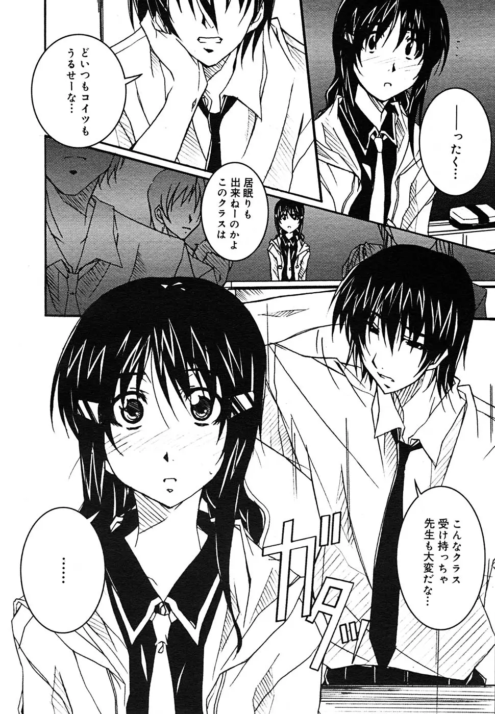 Page 320