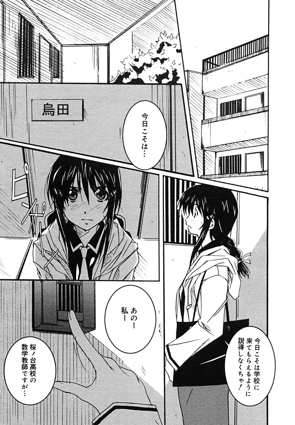 Page 321