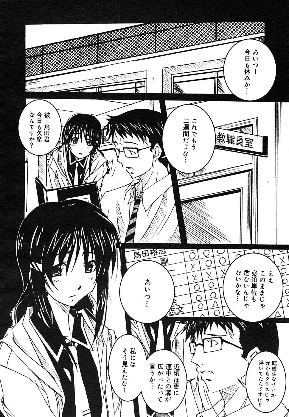 Page 322