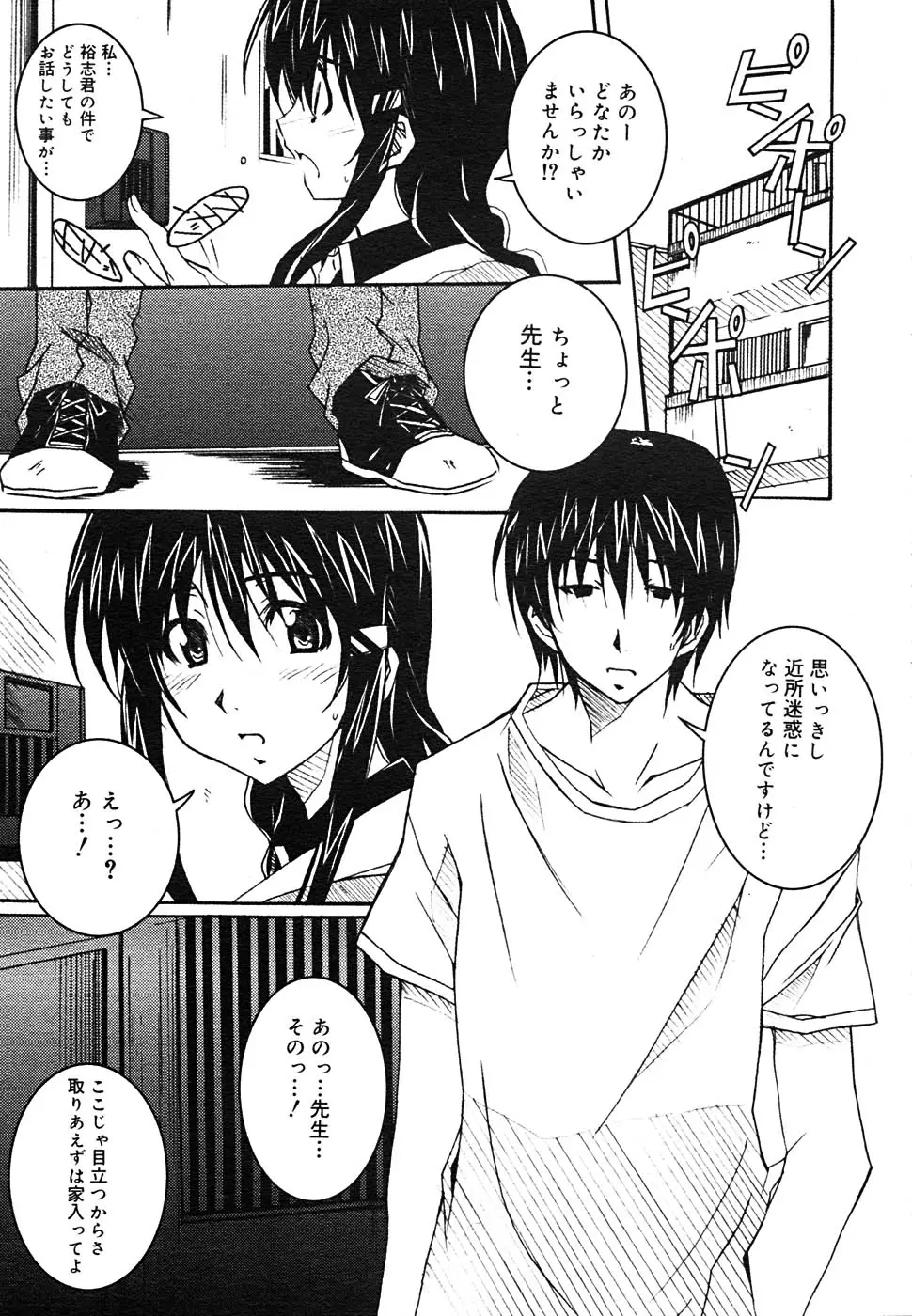 Page 323