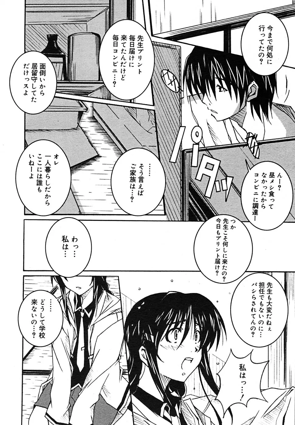 Page 324