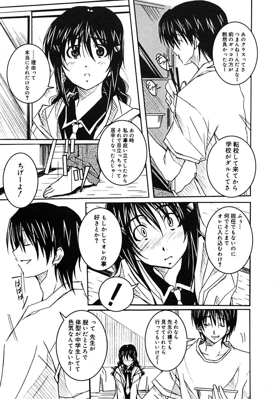 Page 325