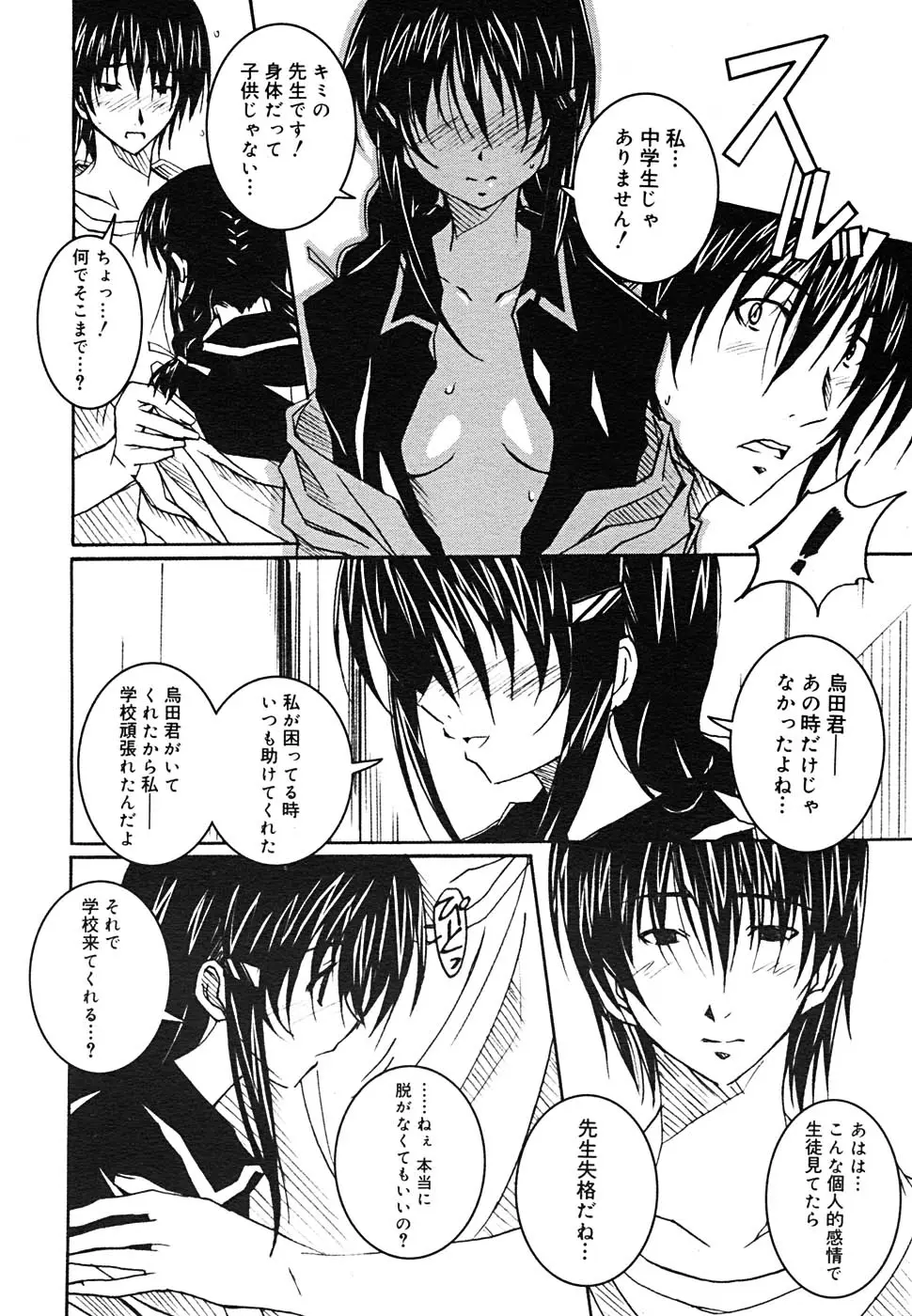 Page 326