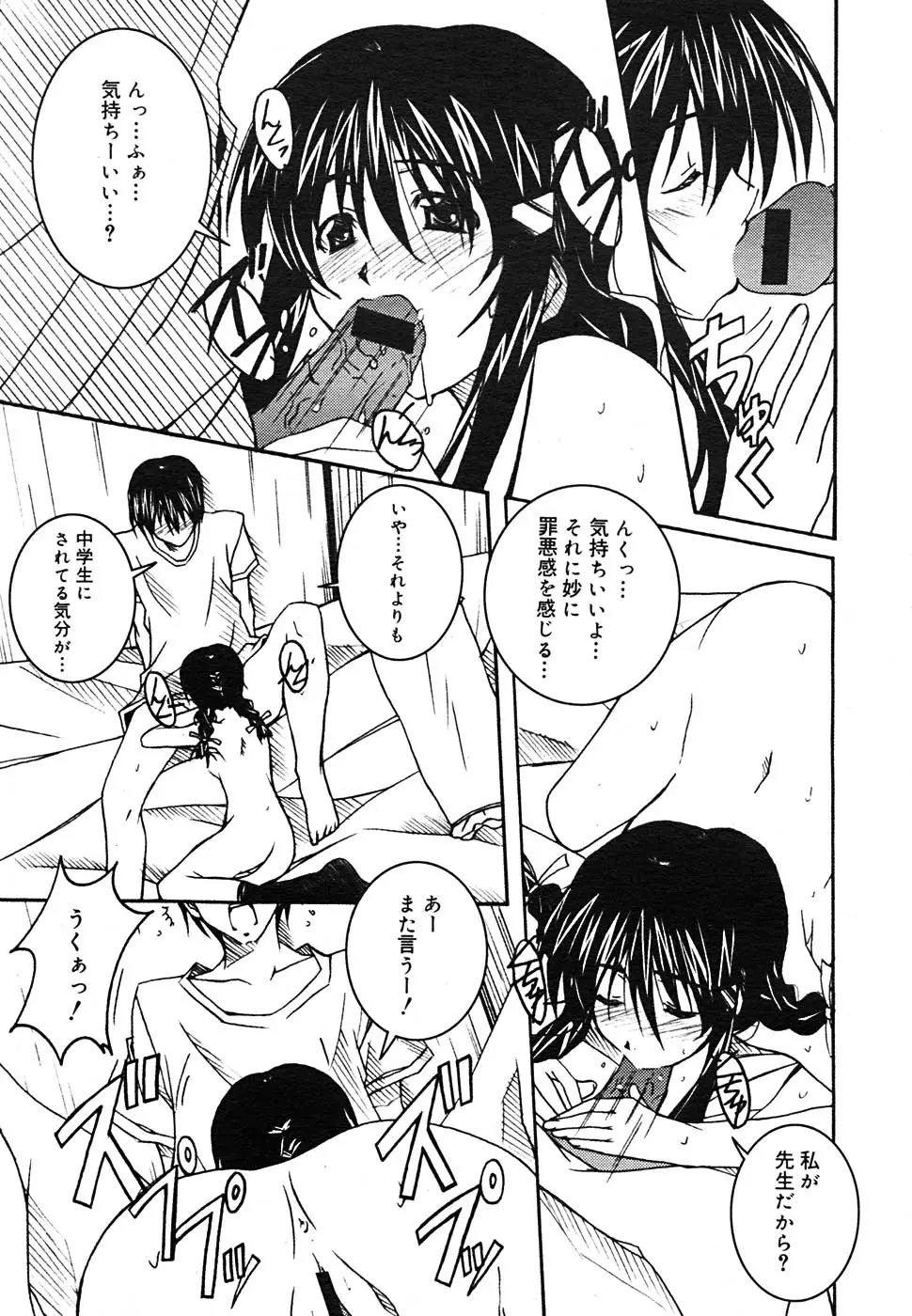 Page 329