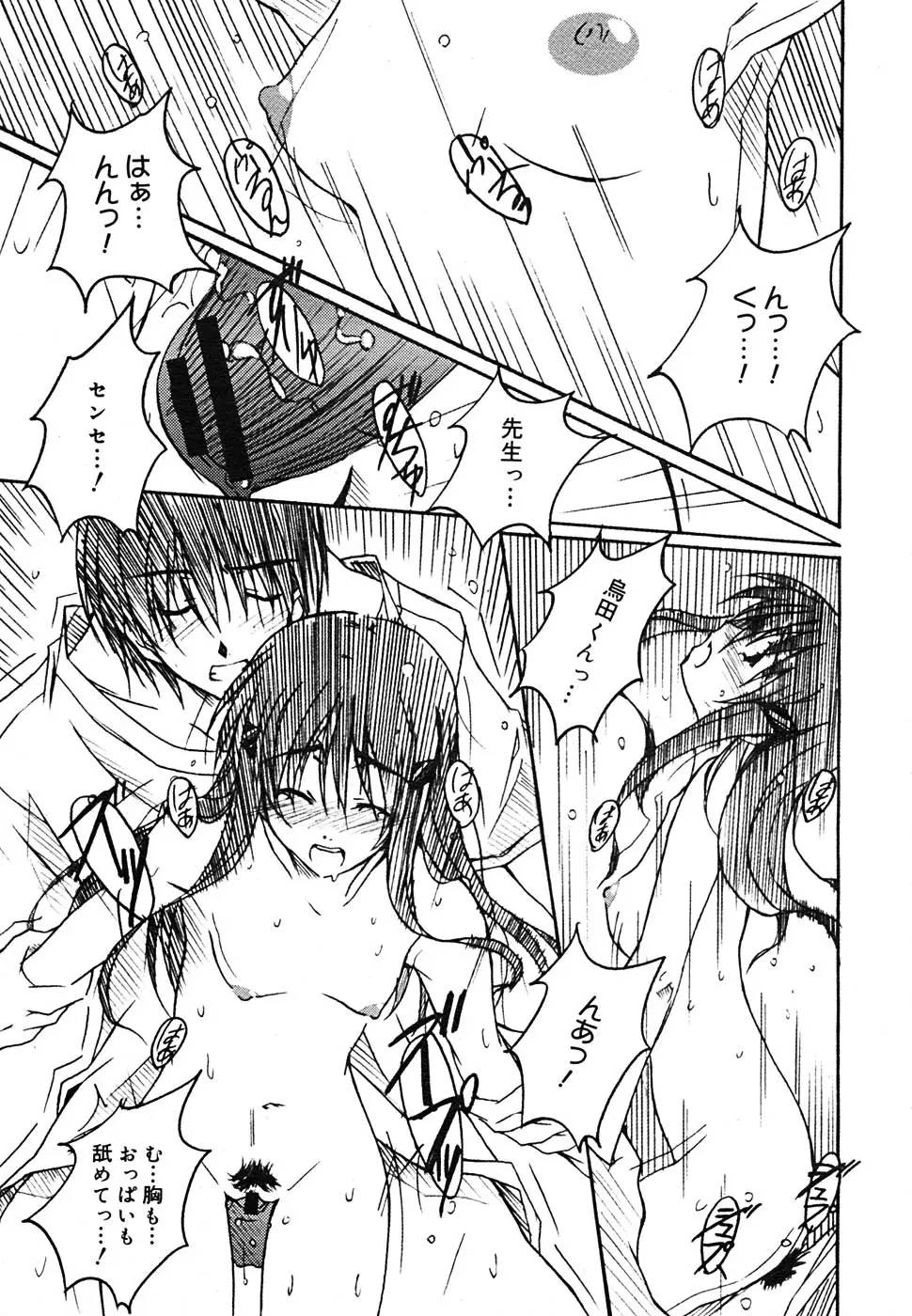 Page 333