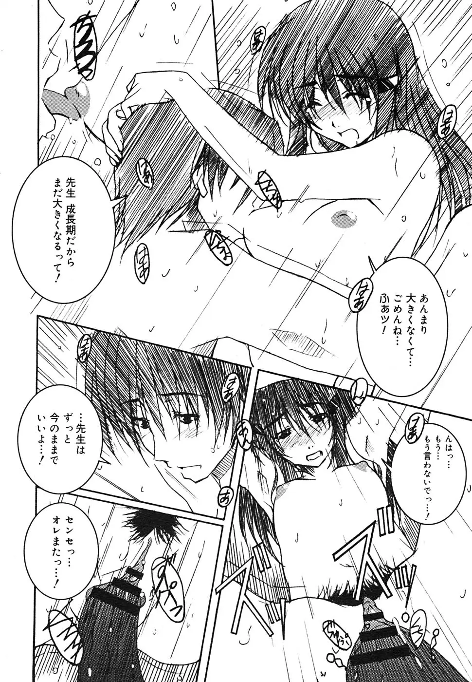 Page 334