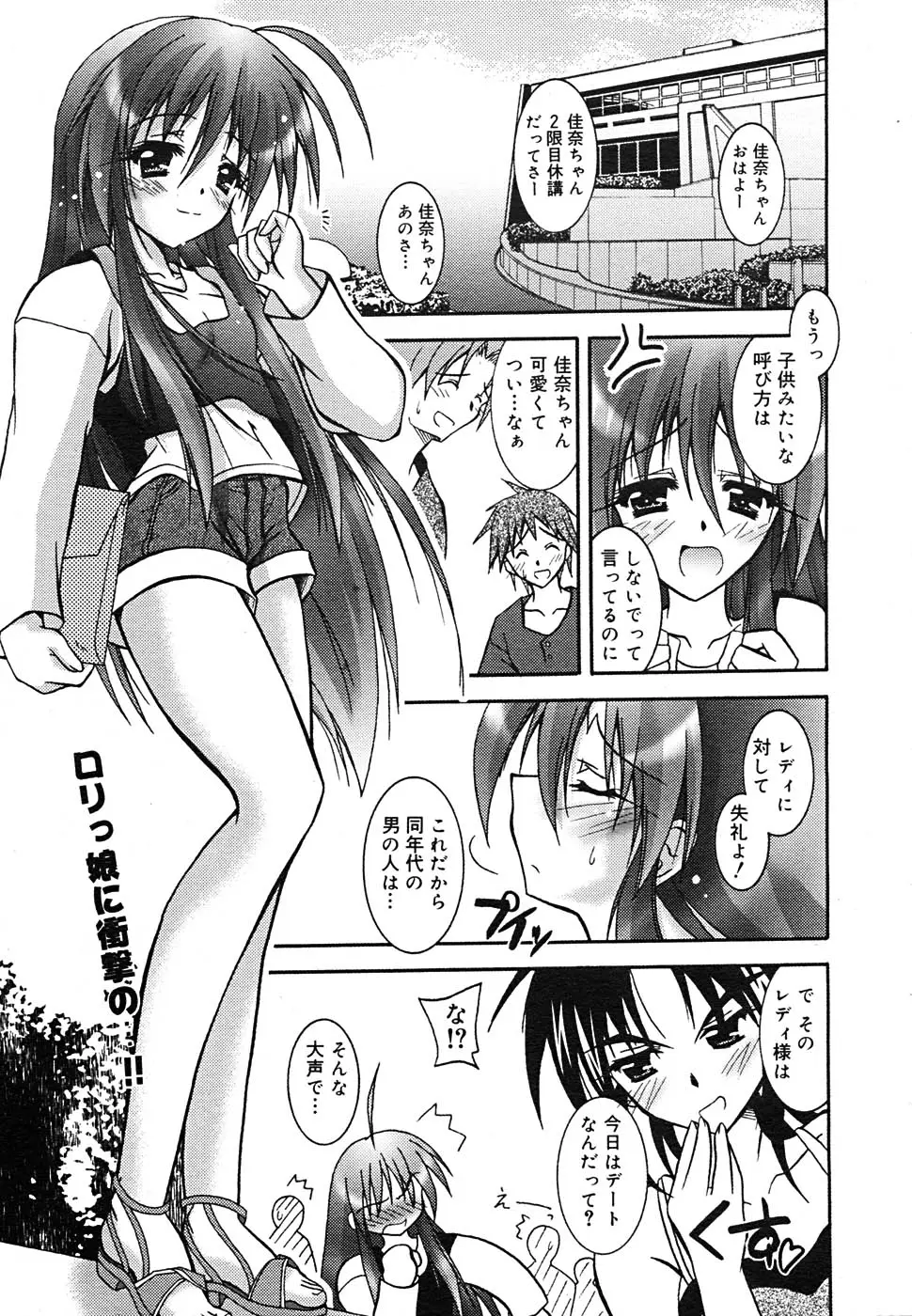 Page 337