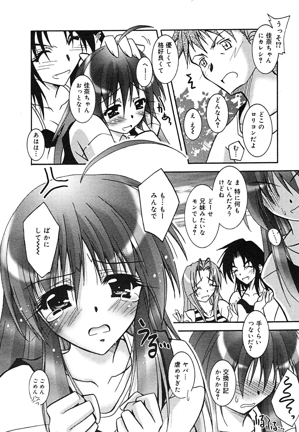 Page 338