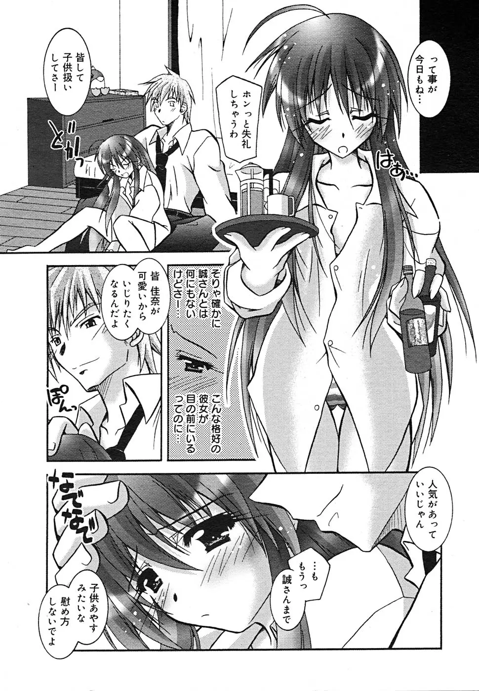 Page 340