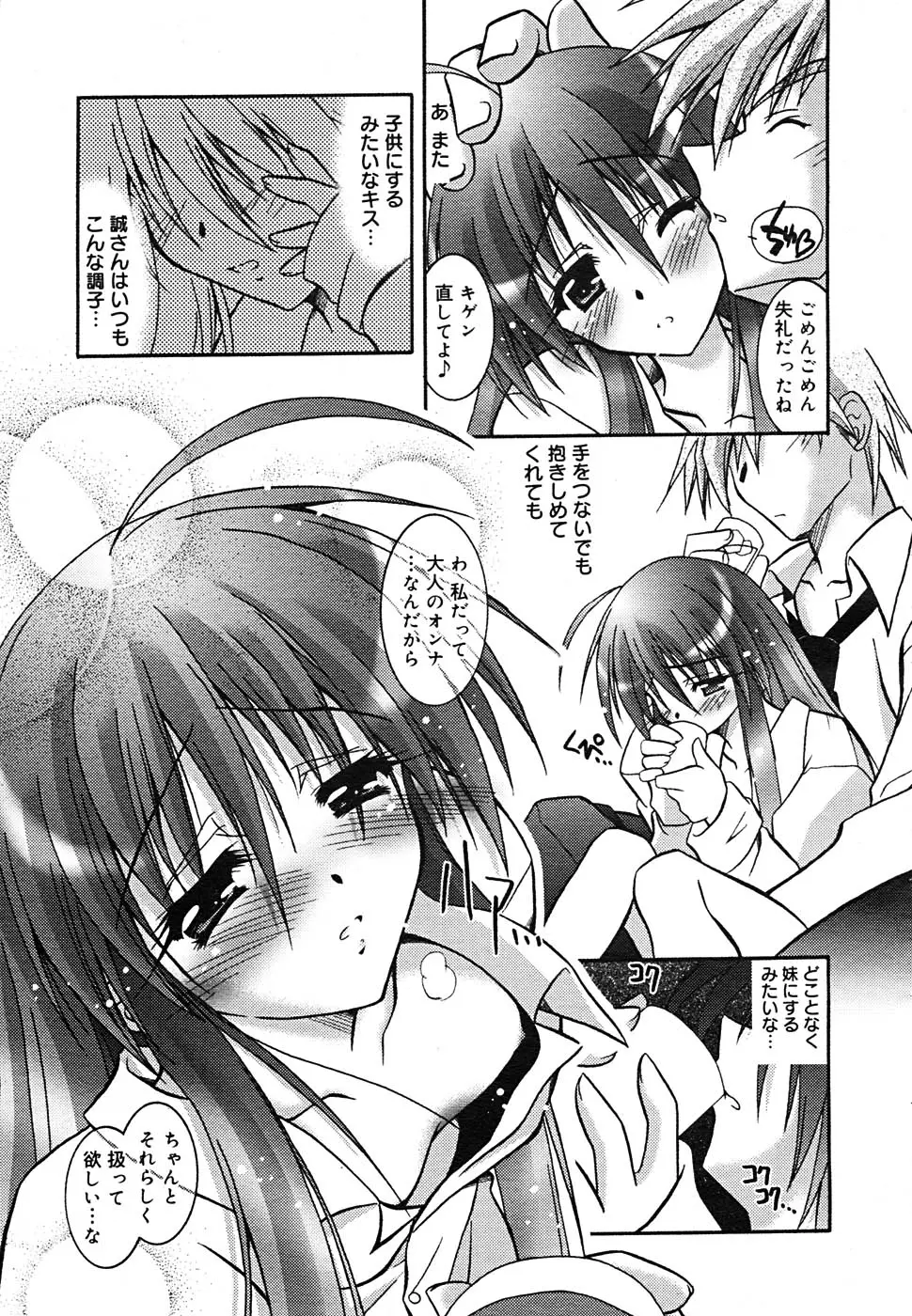 Page 341