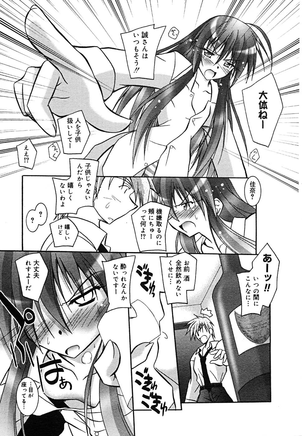 Page 343