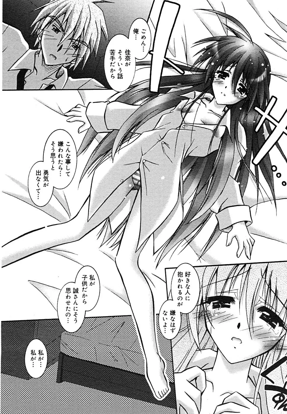 Page 346
