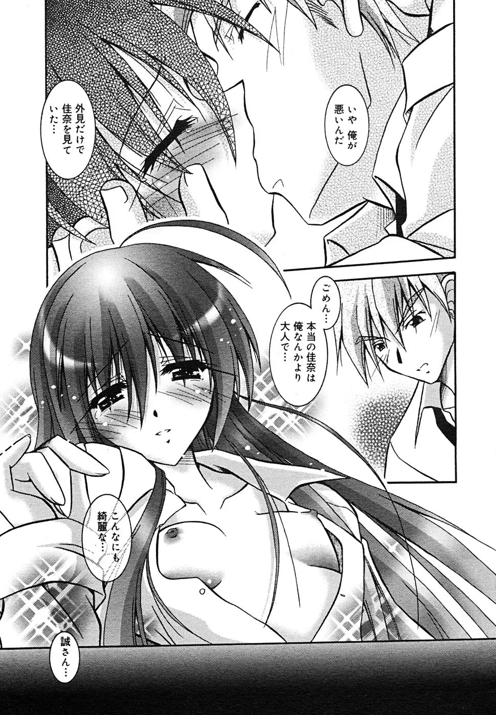 Page 347