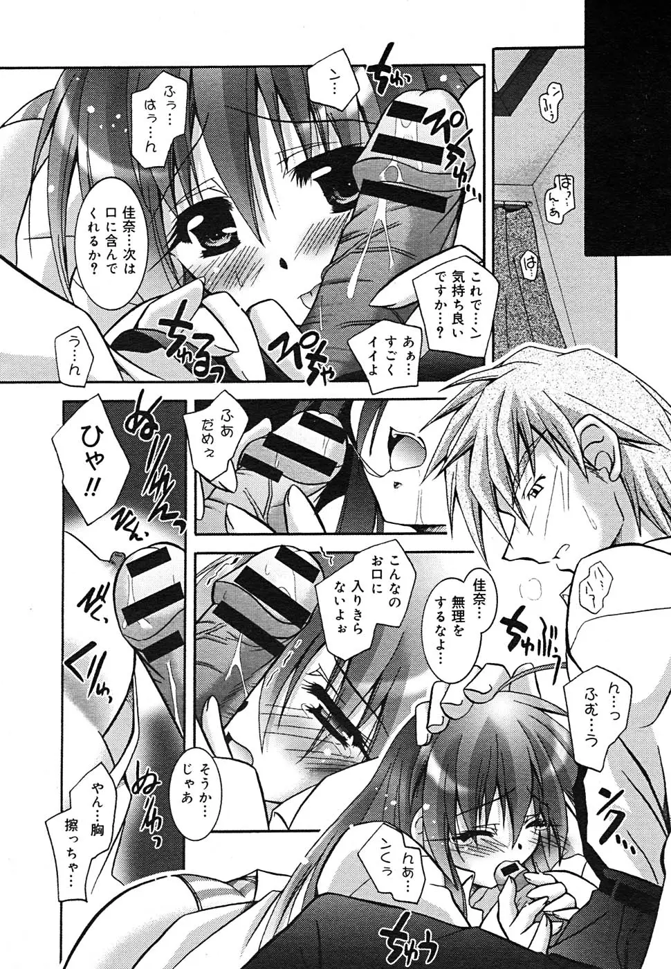Page 348