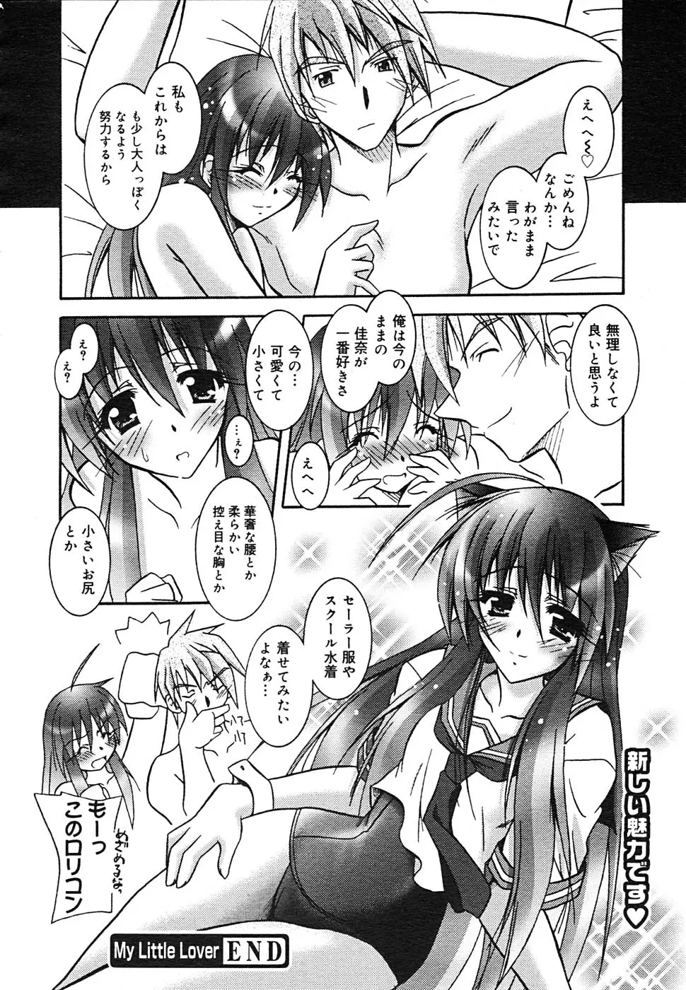 Page 354