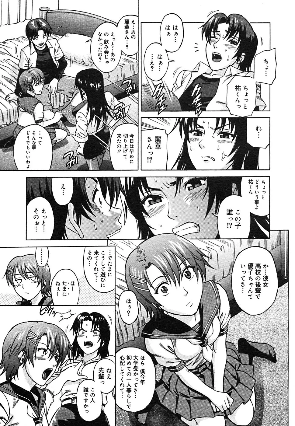 Page 359
