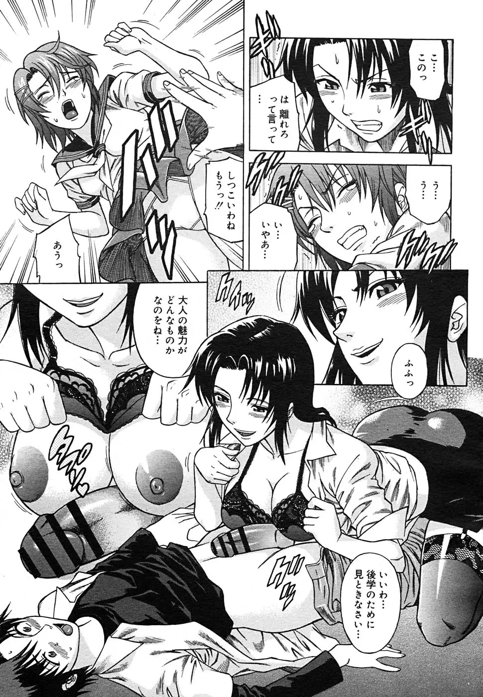 Page 361
