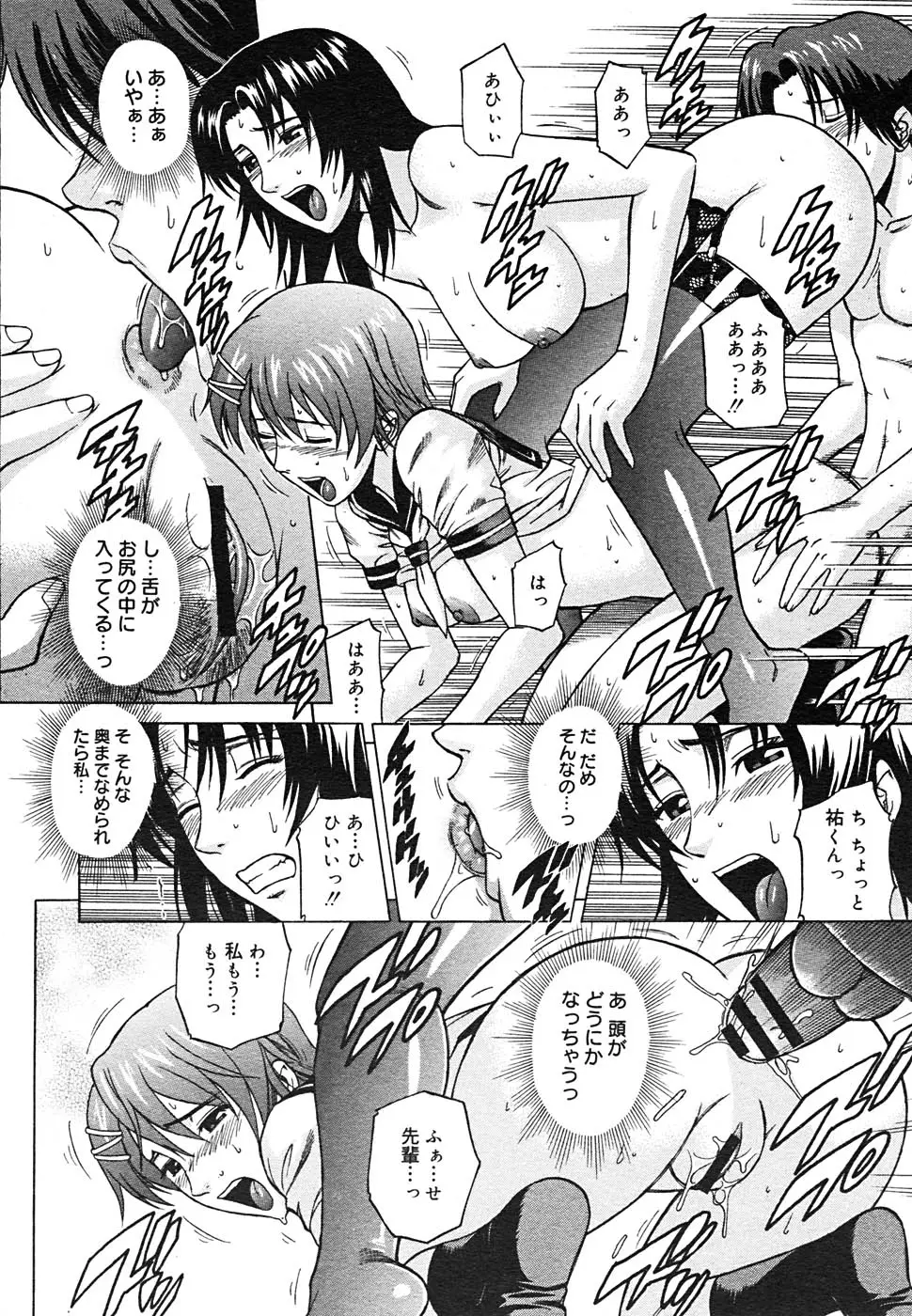 Page 370