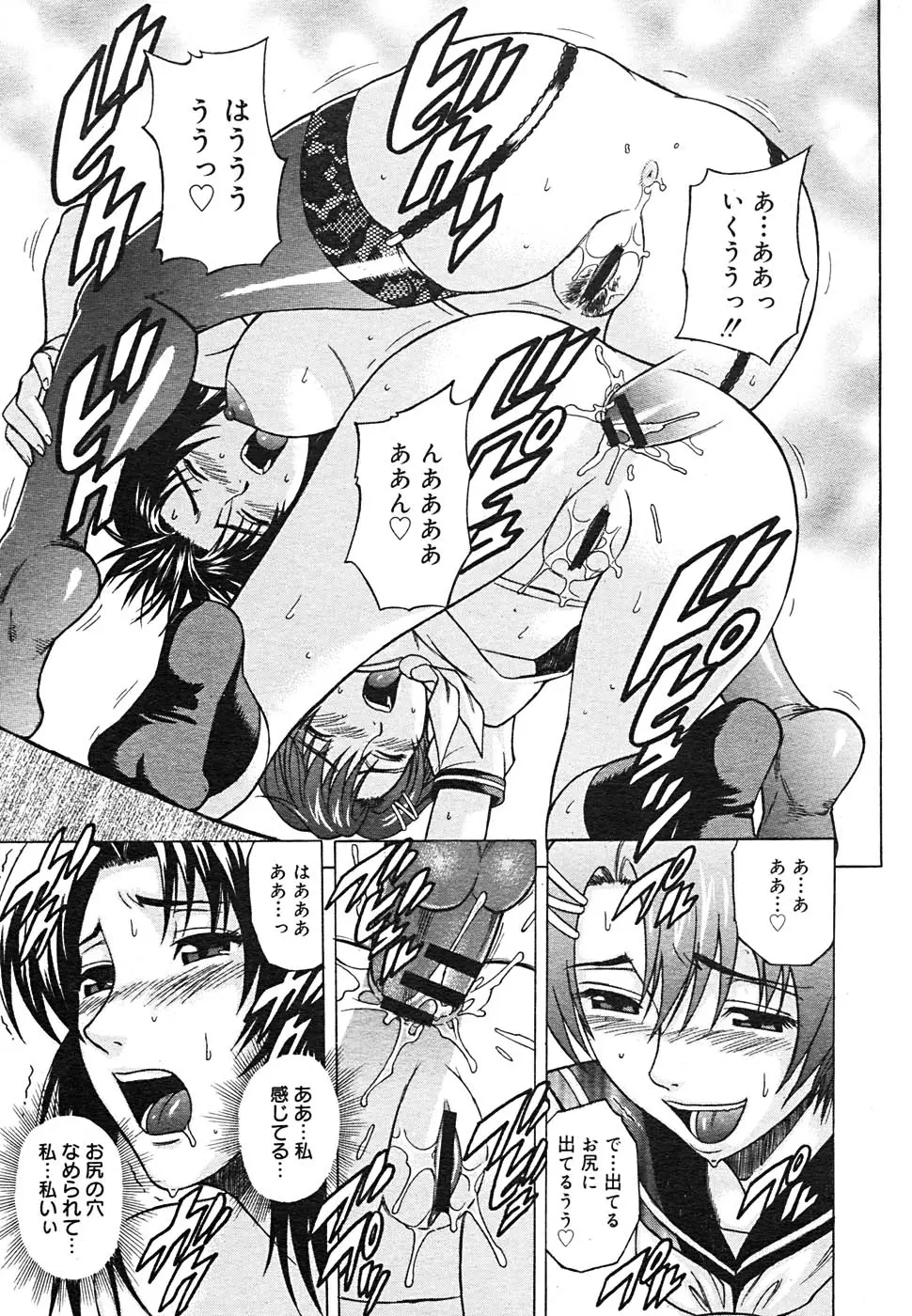 Page 371