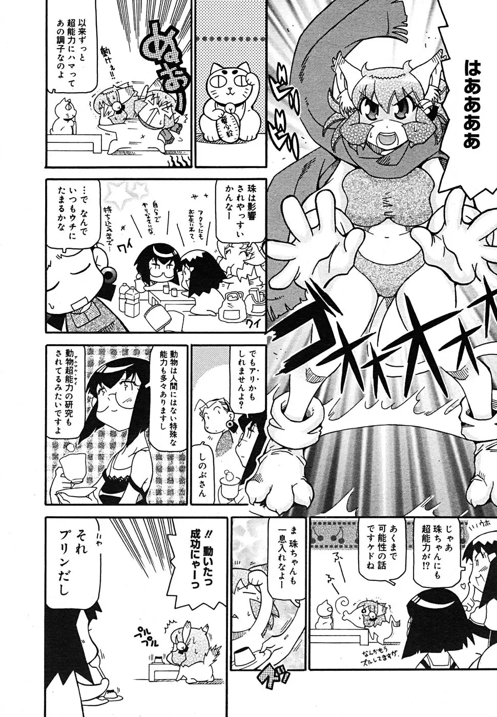 Page 376