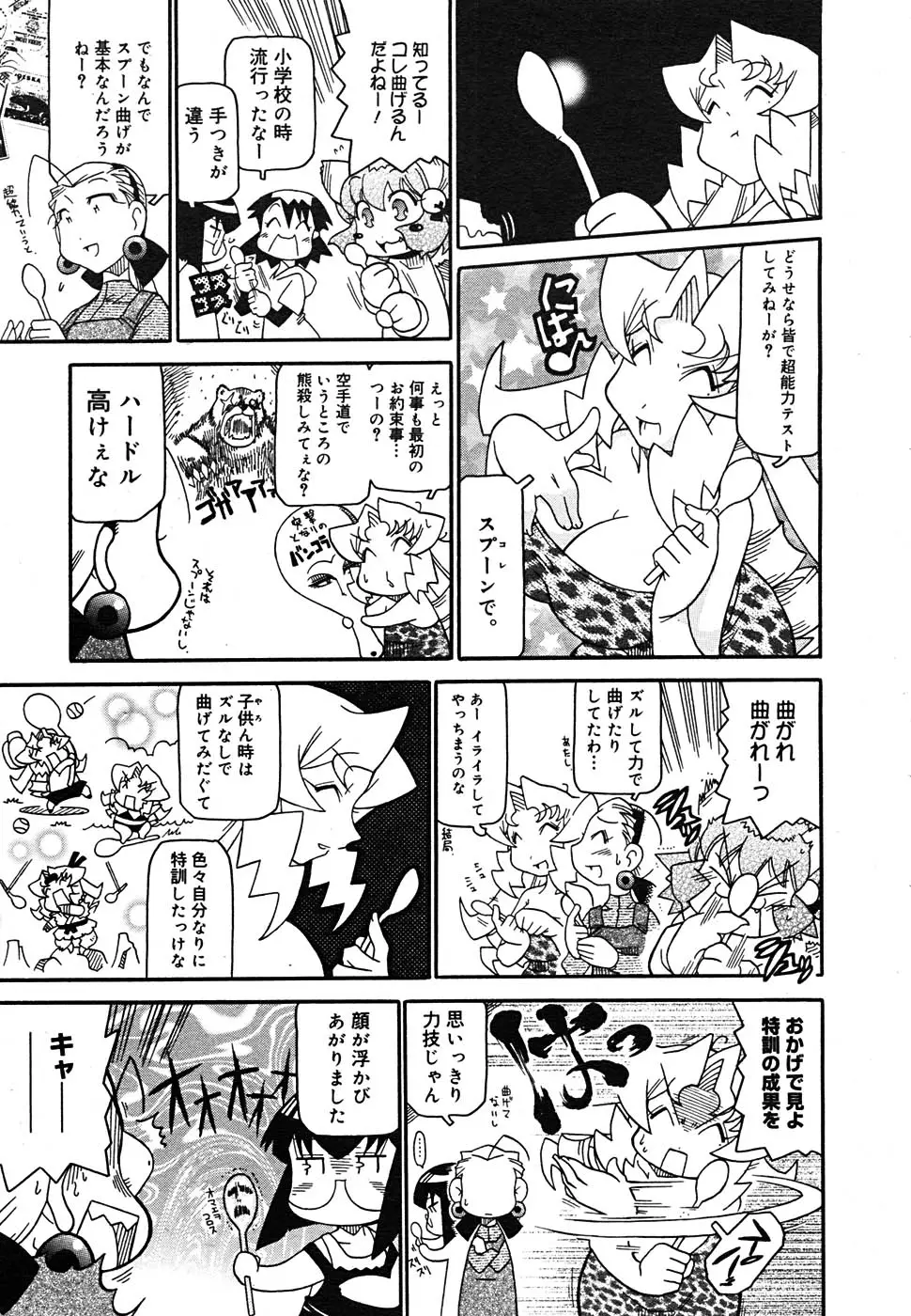Page 377