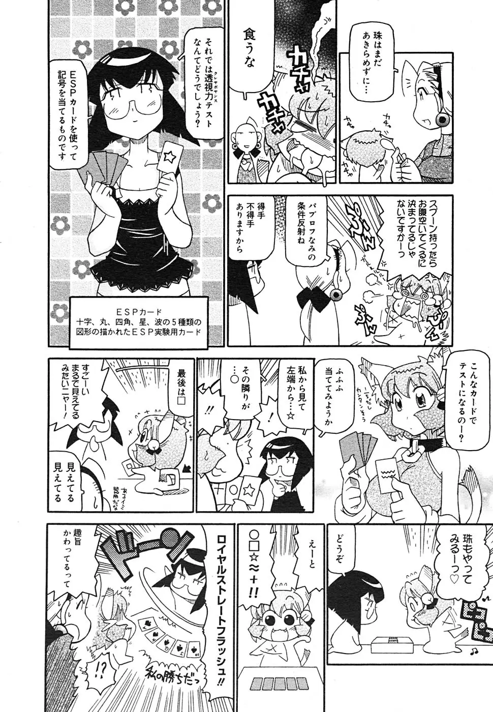 Page 378