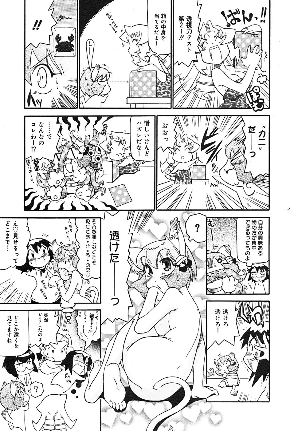 Page 379