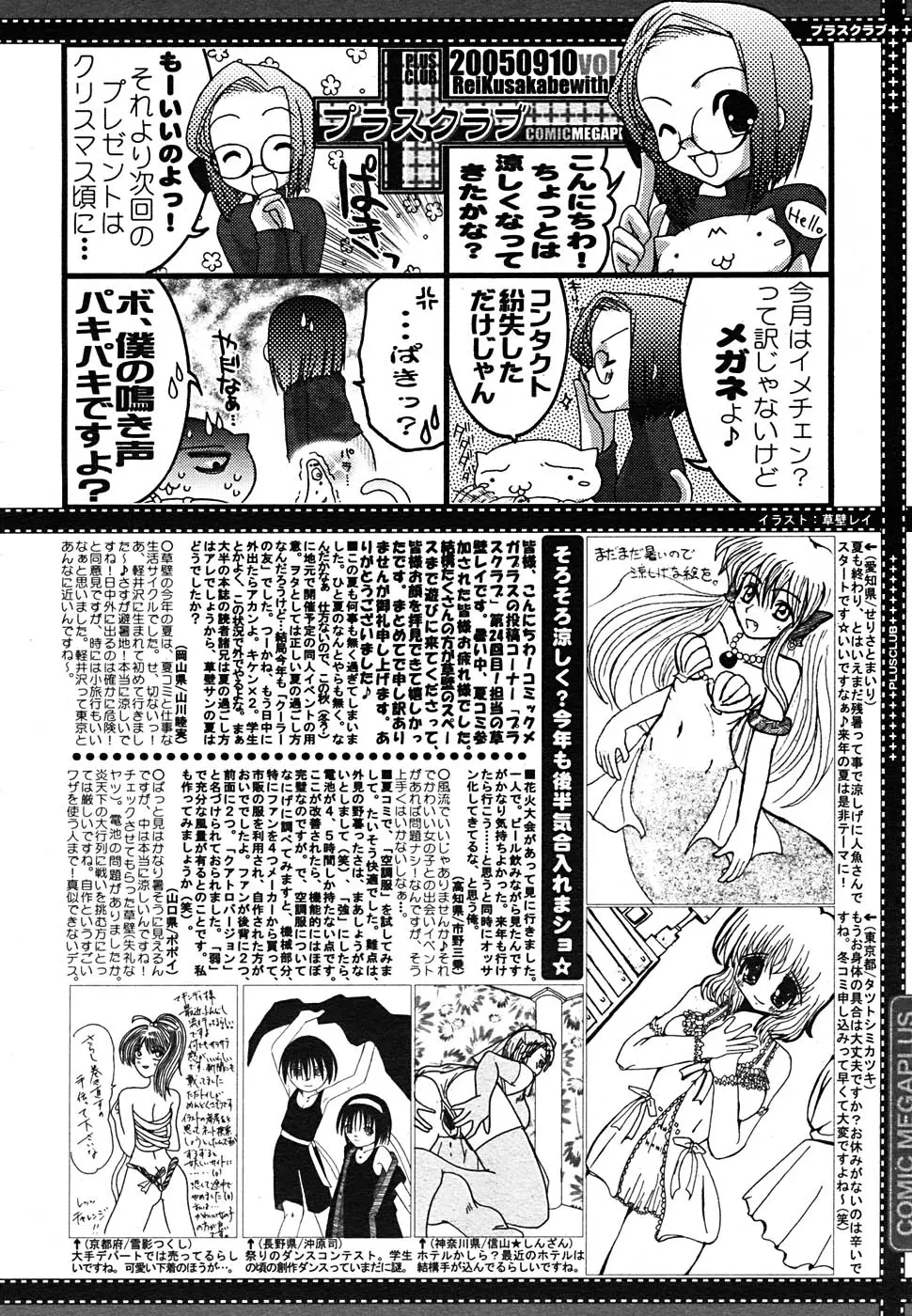 Page 384