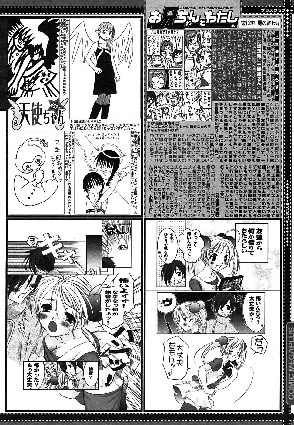 Page 388