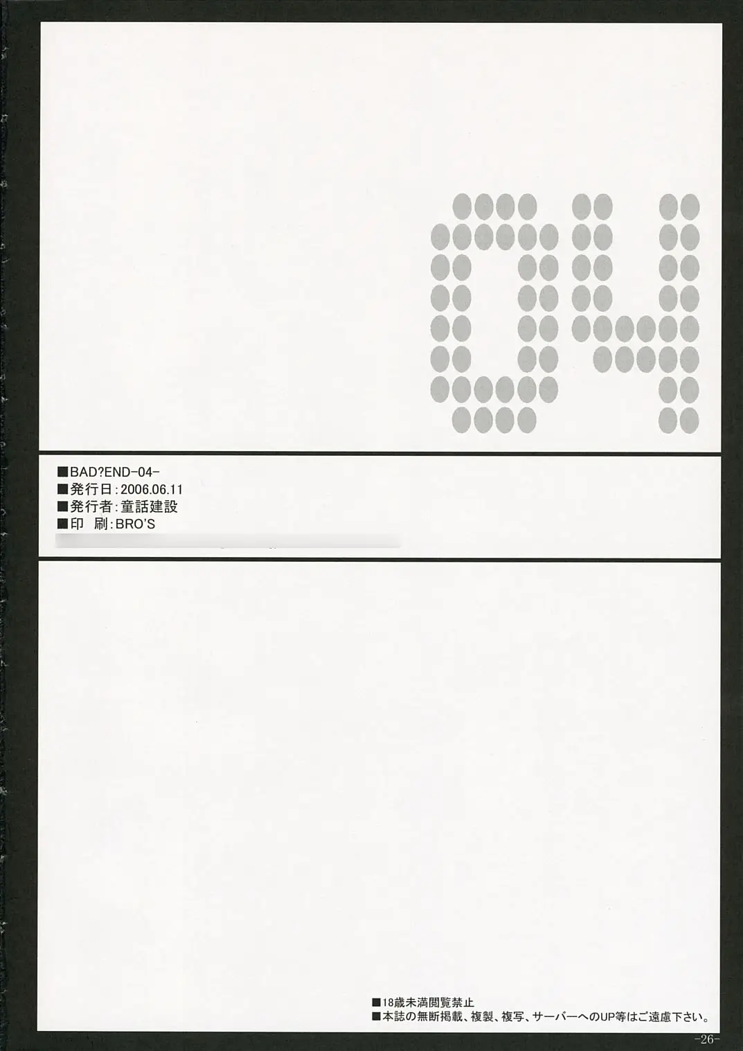 Page 26