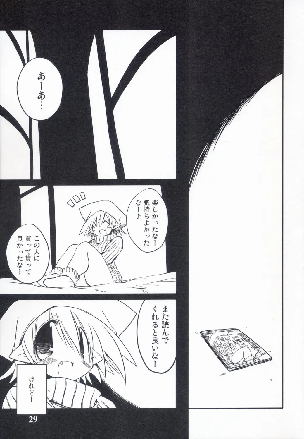Page 29