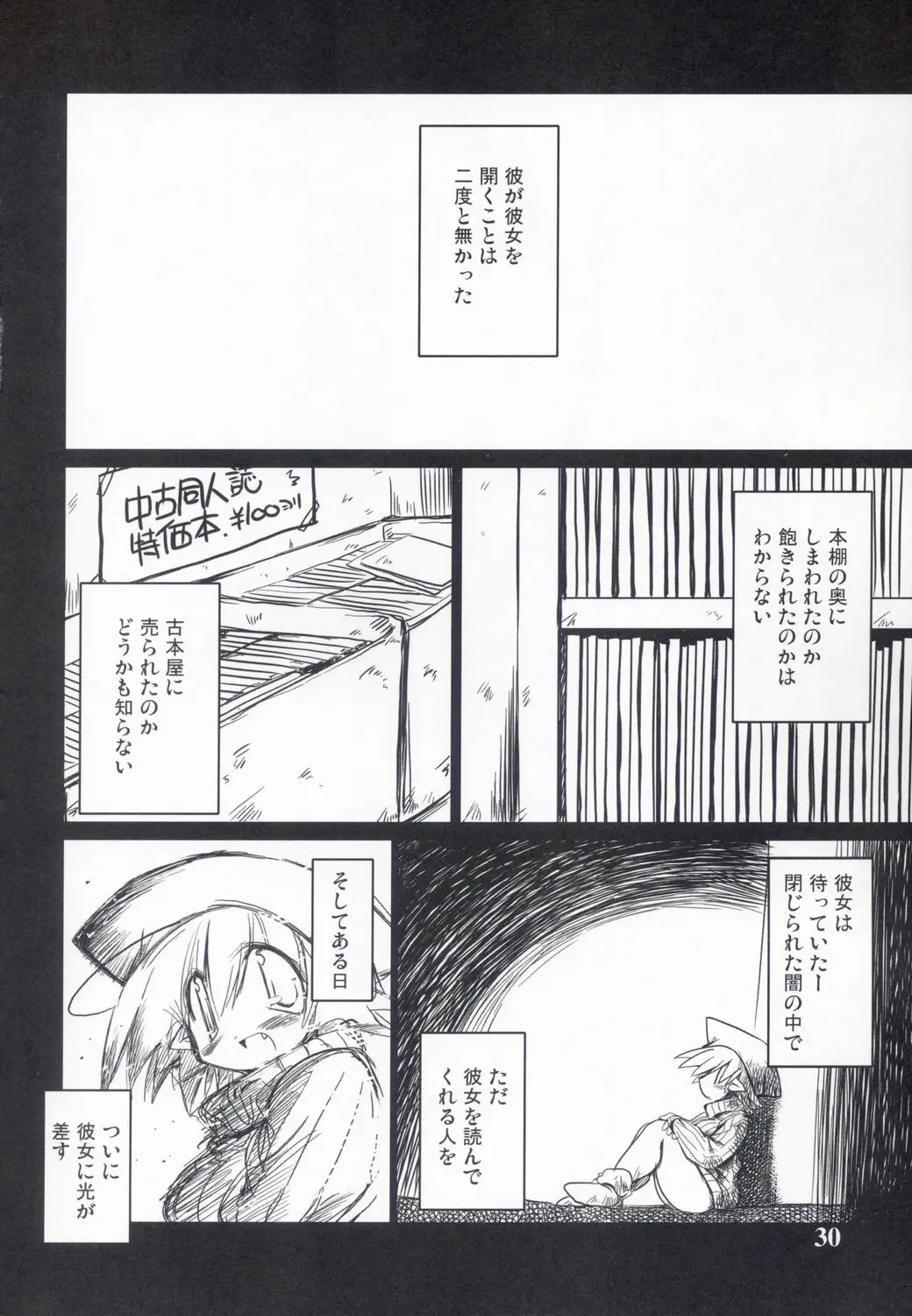 Page 30