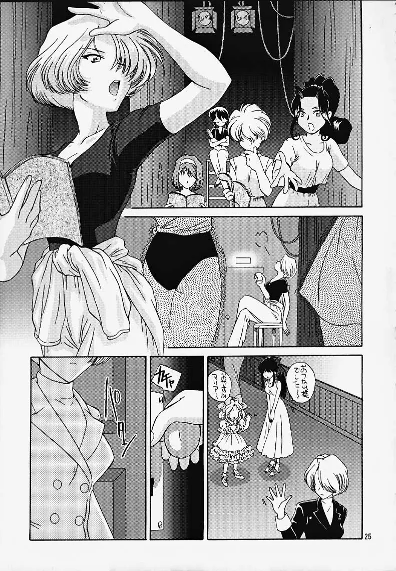 Page 24