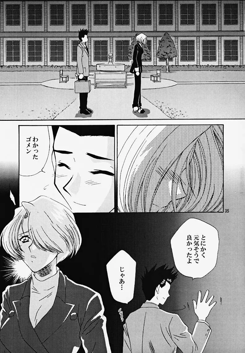 Page 34