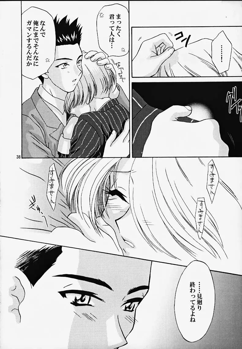 Page 37