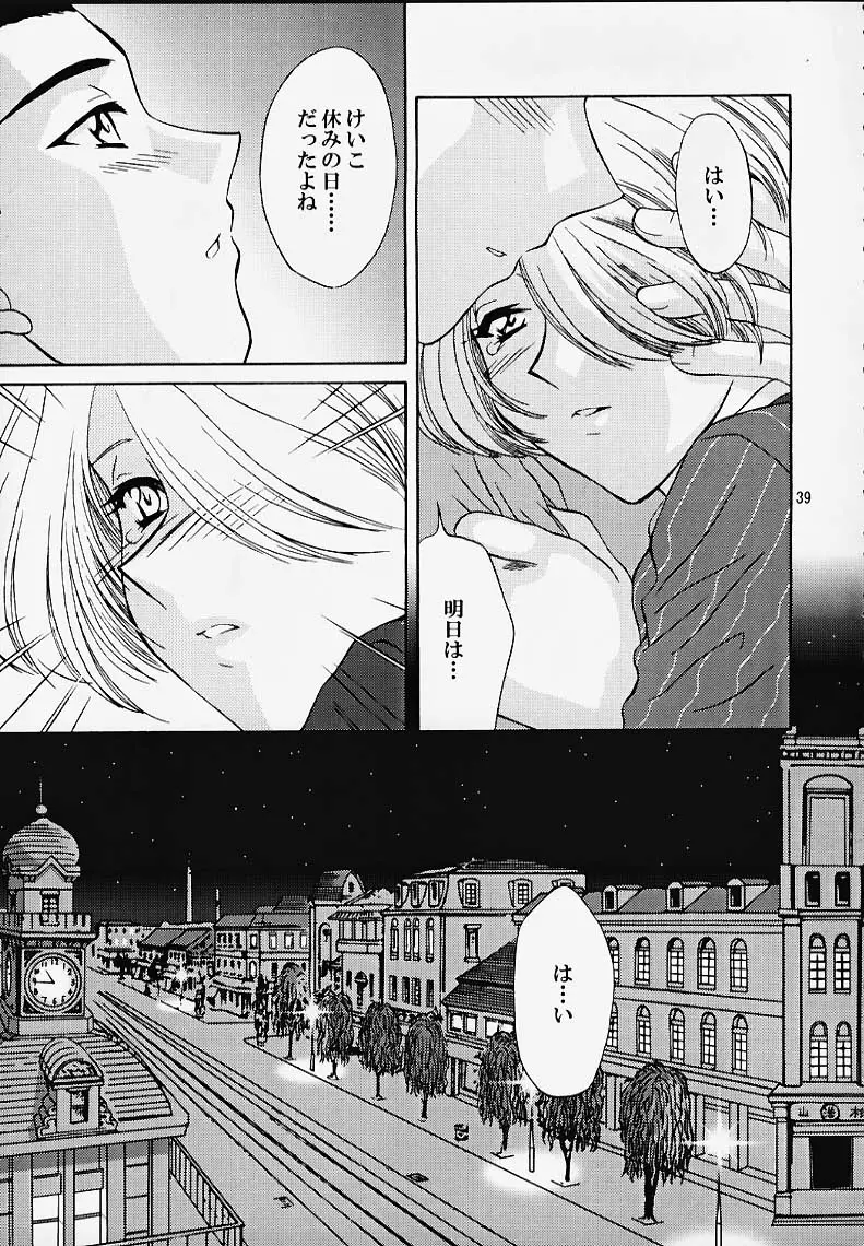 Page 38