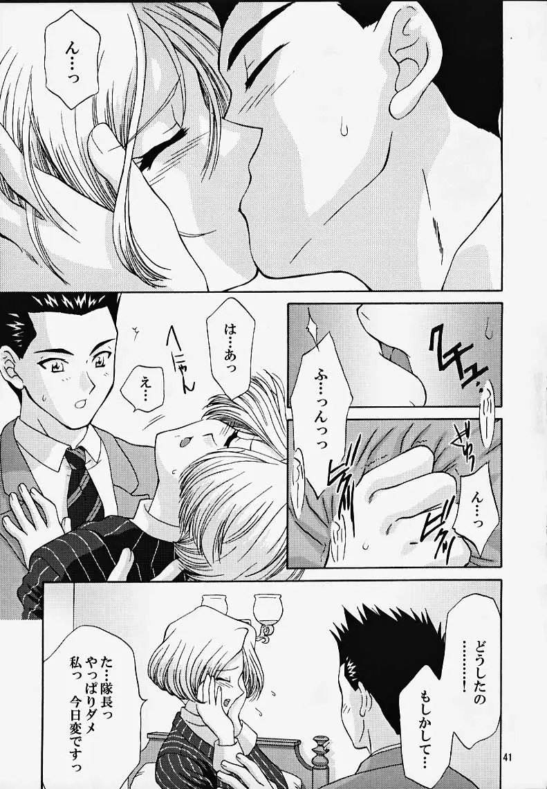 Page 40