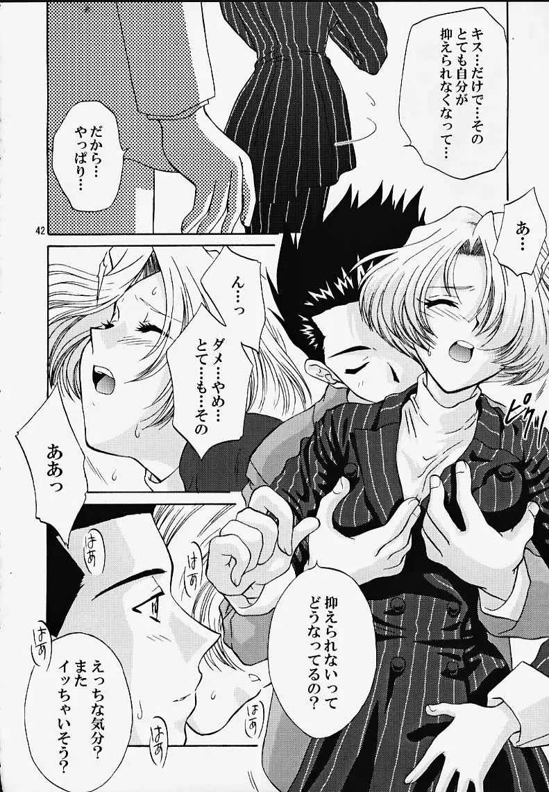 Page 41