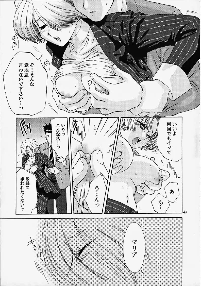 Page 42