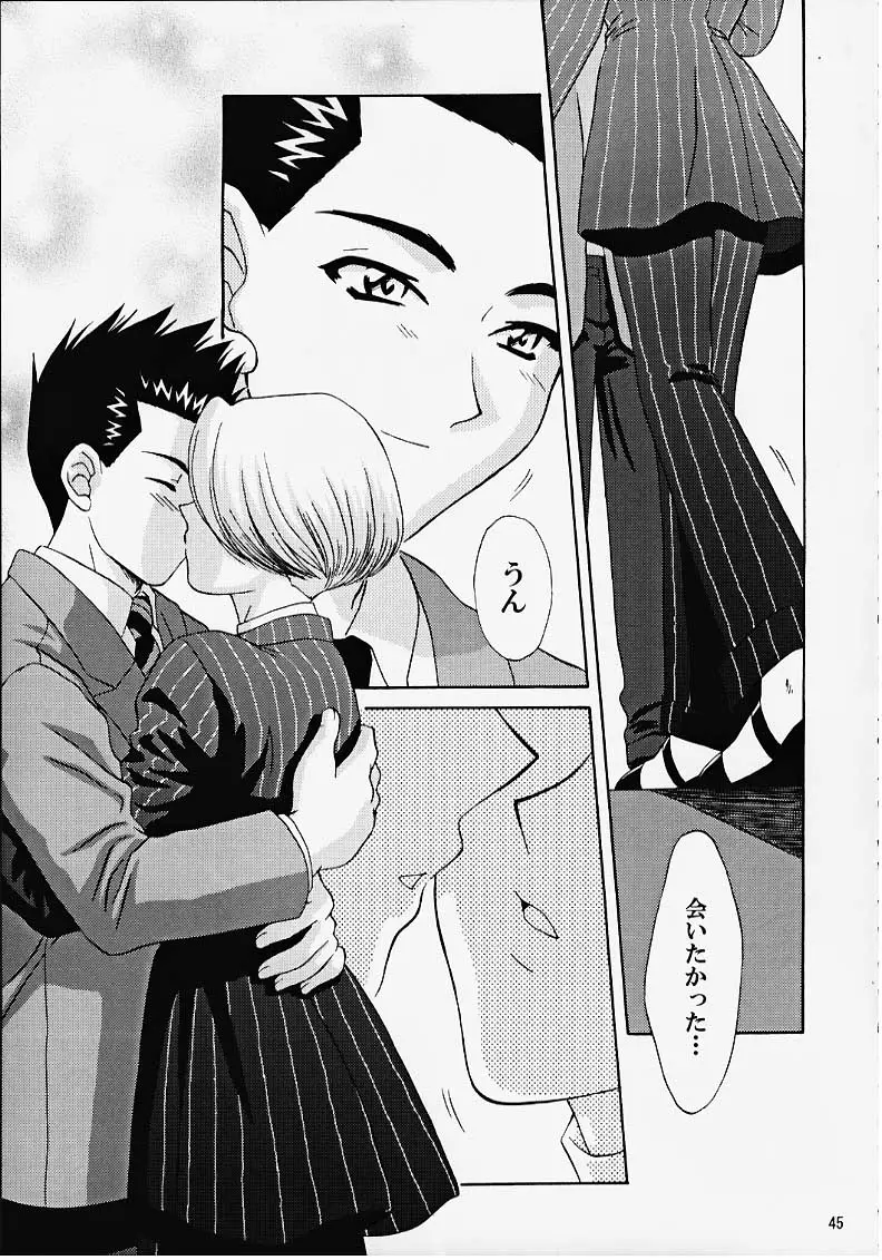 Page 44