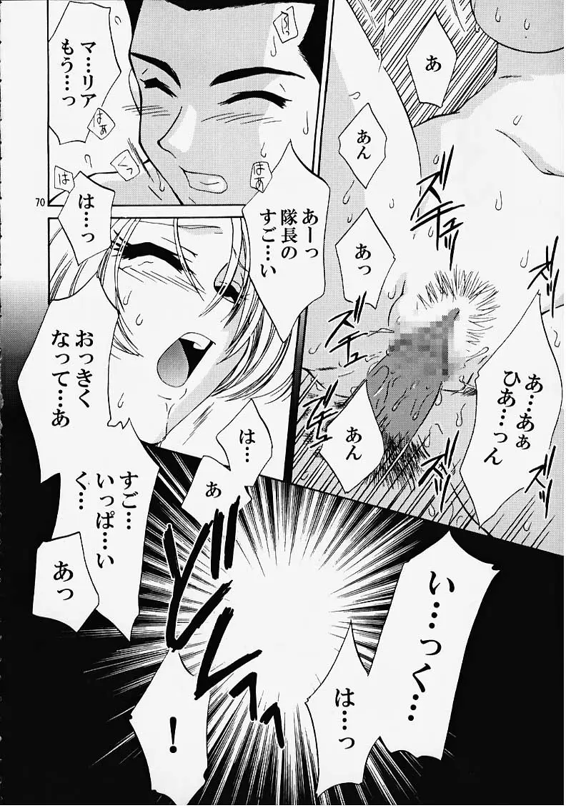 Page 69