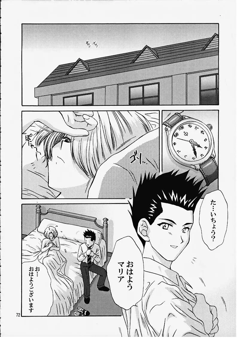 Page 71