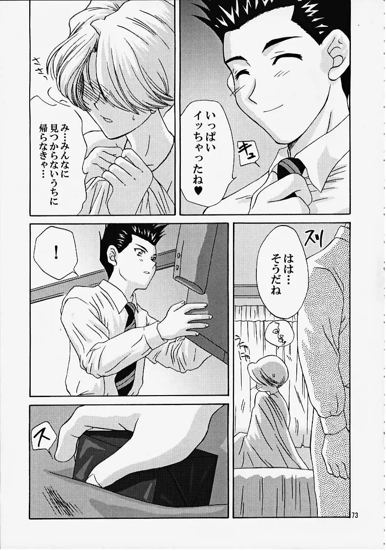 Page 72