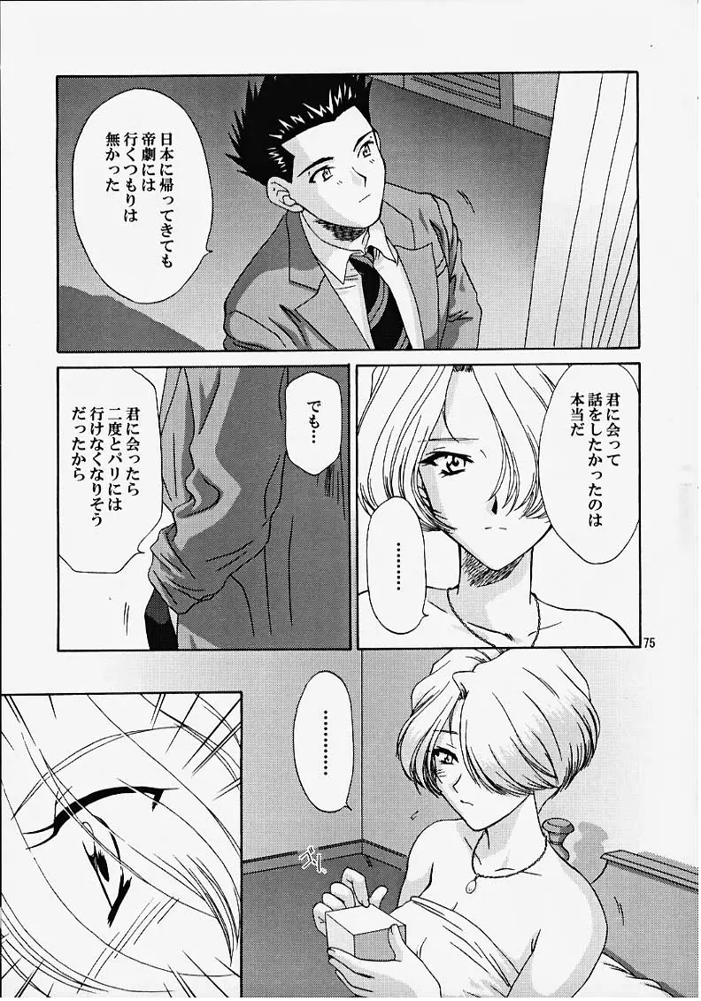 Page 74