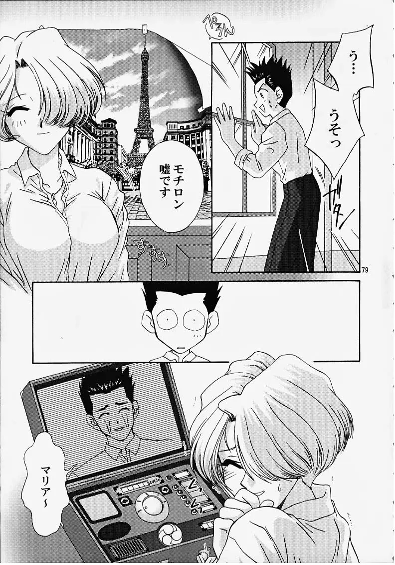 Page 78