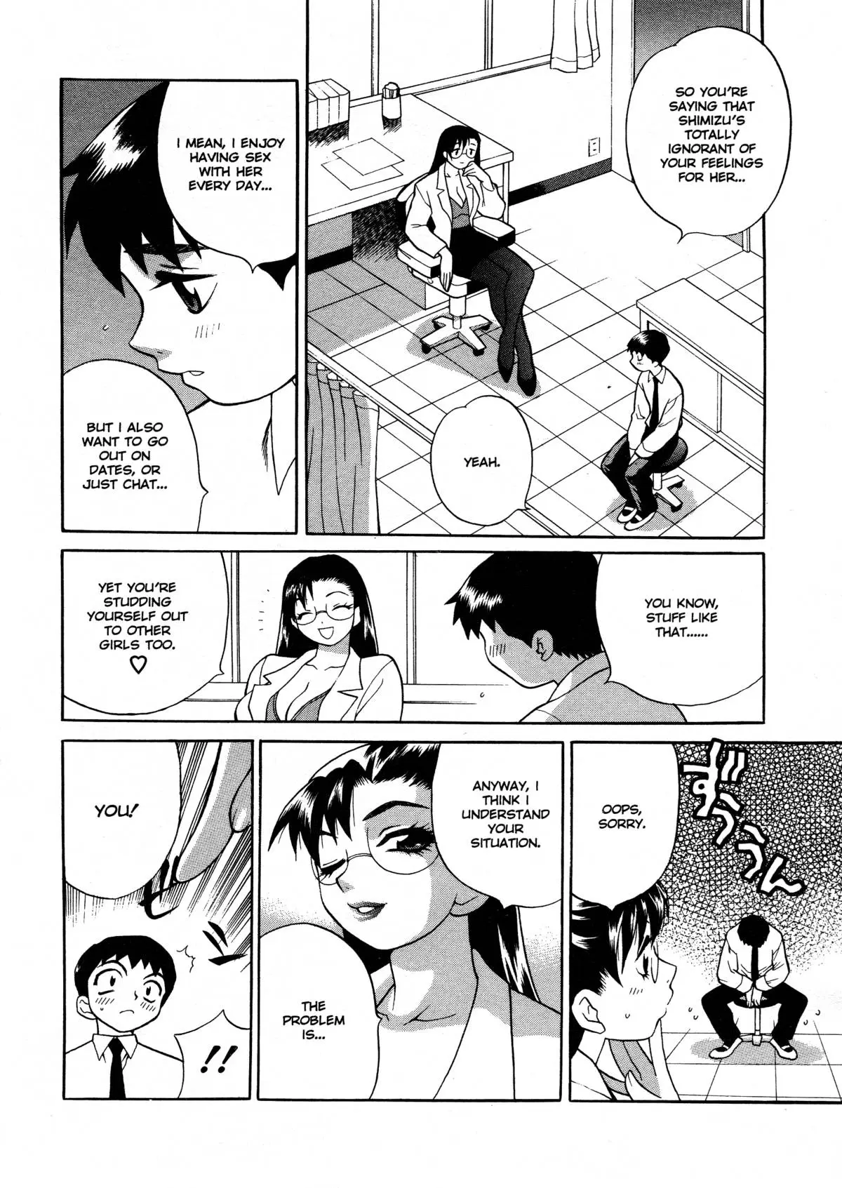 Page 103