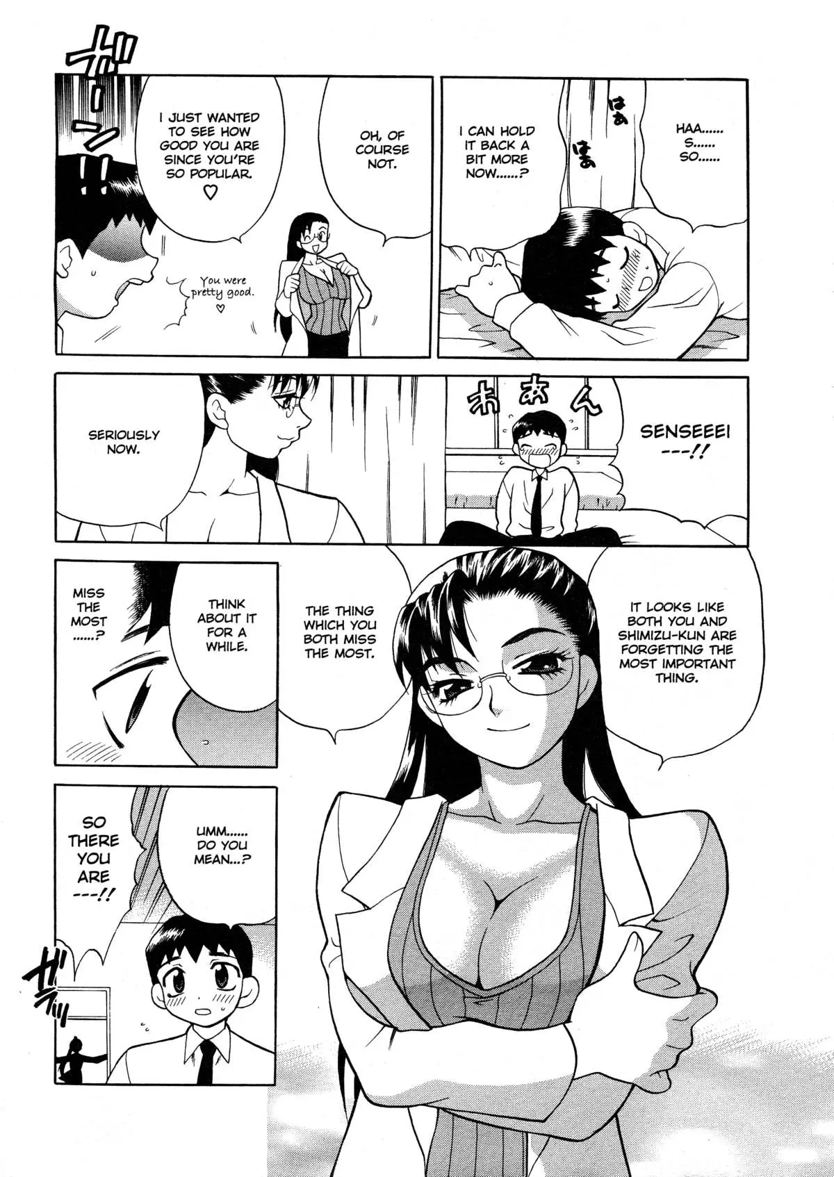 Page 110